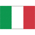 イタリア