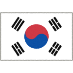 韓国