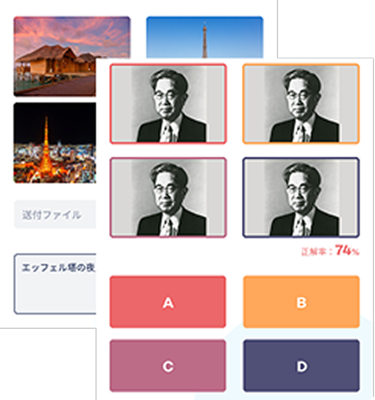 チュートリアル